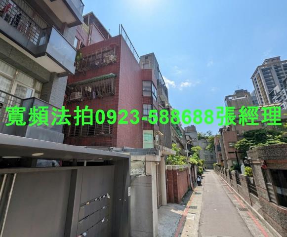 台北大安區法拍公寓-0