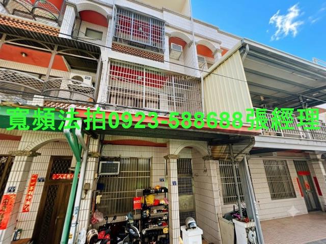 彰化法拍屋福山街212巷13弄6號