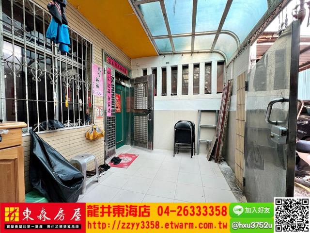 台中大肚