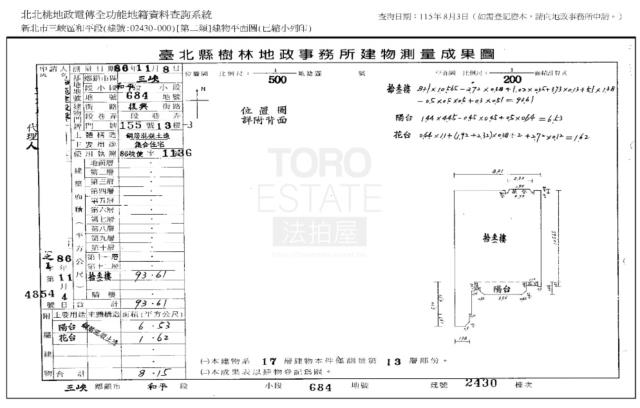 新北法拍大樓-8