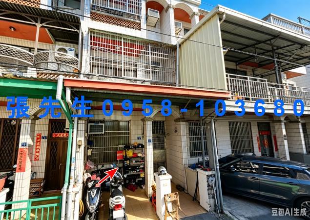 彰化市區法拍屋福山街四樓透天大竹國小彰化師大師大附工