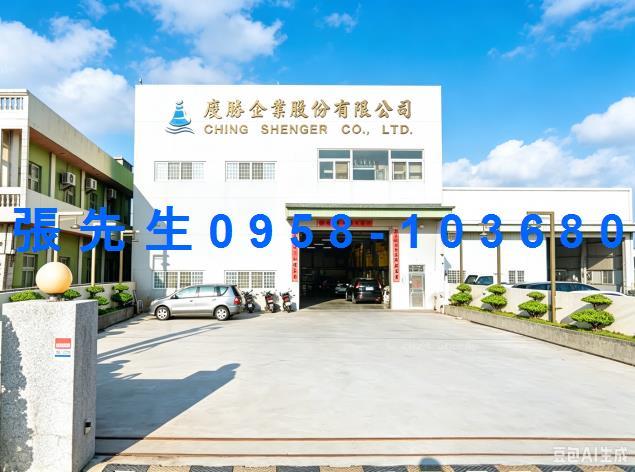彰化線西鄉法拍屋中央路大地坪廠房彰濱產業園區