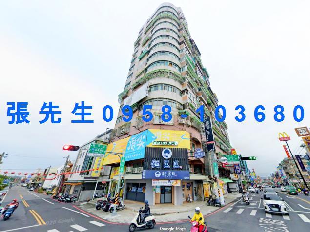 嘉義市法拍屋東區法拍推薦吳鳳南路大樓法拍屋代標專員安全點交銀