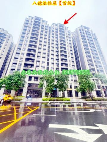 桃園大樓法拍-1