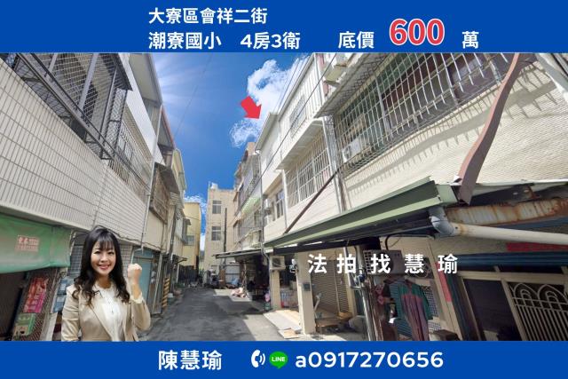 潮寮國小近88快速道路靜巷3層透天