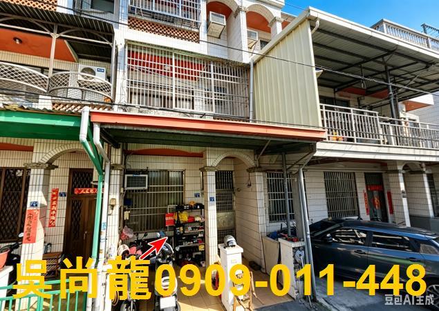 彰化市區法拍屋福山街四樓透天大竹國小彰化師大師大附工
