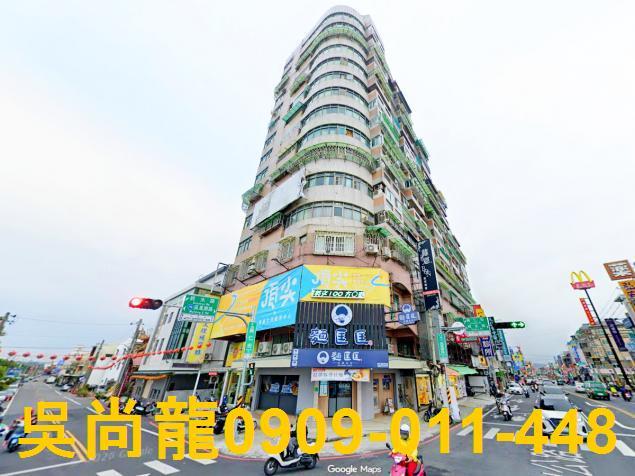 嘉義市法拍屋東區法拍推薦吳鳳南路大樓法拍屋代標專員安全點交銀