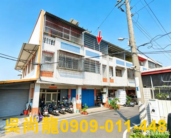 彰化溪州法拍屋中州路低總價三樓透天大新國小大新工業區