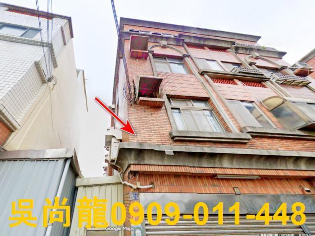 新竹縣竹北市白地街575號4層樓法拍免驚慌專業代標資金代墊不
