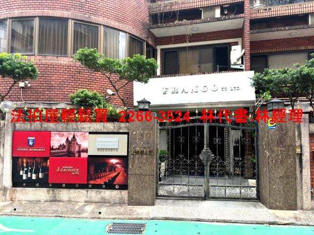 法拍資訊台北法拍屋松山法拍屋松山區民權東路三段1