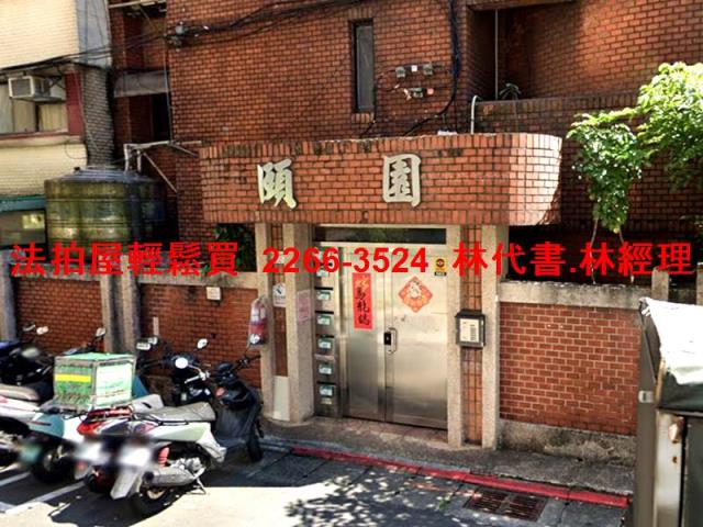 松山拍賣華廈-8