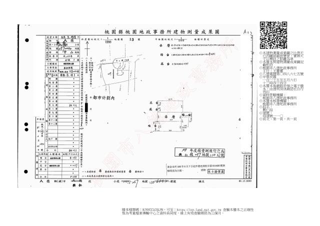 桃園華廈法拍-3