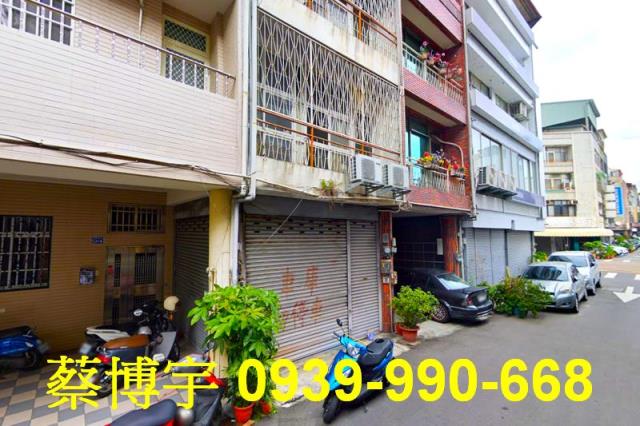 西區福龍街法拍屋透天