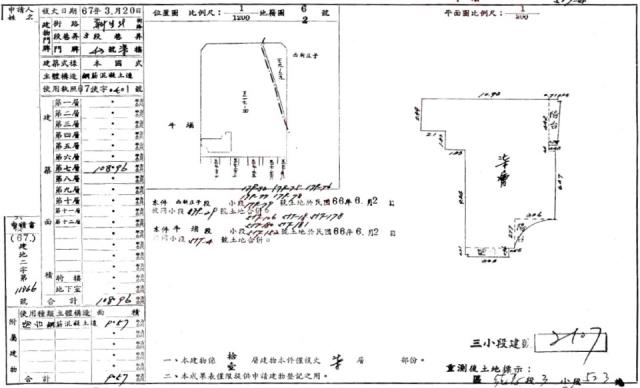 台北中山區大樓法拍-1
