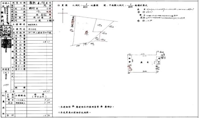 台中北區公寓法拍-1