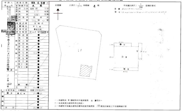 台中大里華廈法拍-1