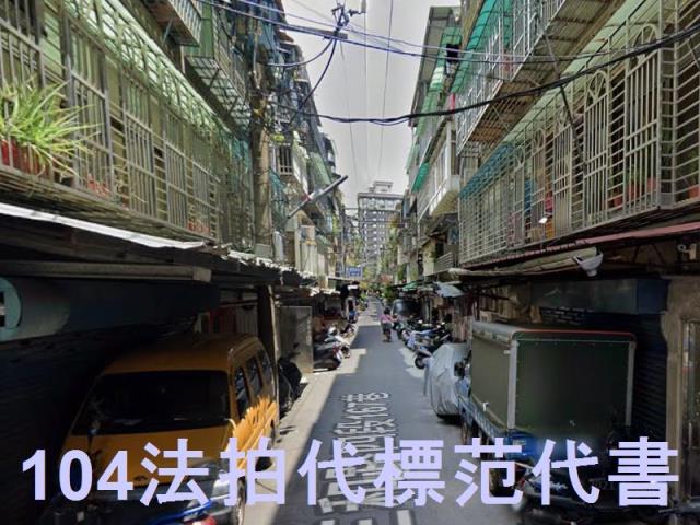 三重公寓法拍-0