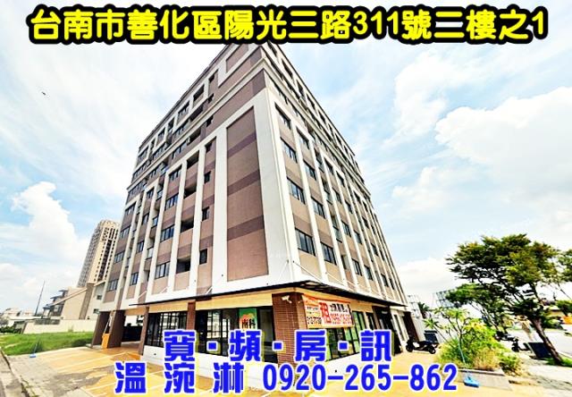 台南拍賣華廈-0