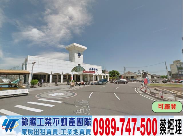 頭份挑高合法方正廠房工業地廠房買賣租賃