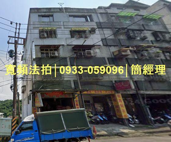 專業法拍代標推薦寬頻房訊簡經理基隆市安樂區安一路