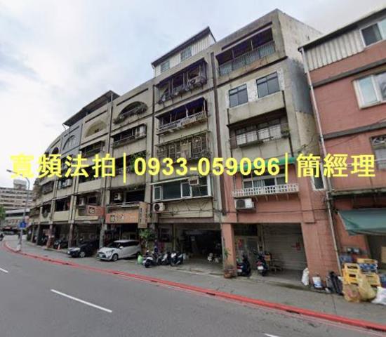 專業法拍代標推薦寬頻房訊簡經理基隆市中正區調和街
