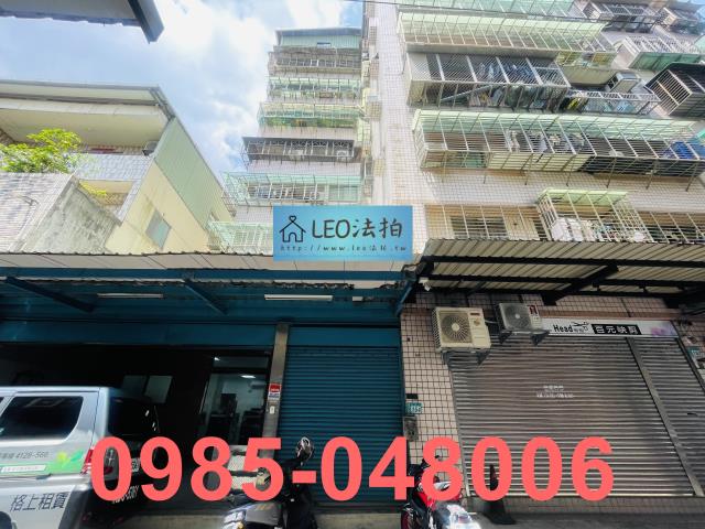 新北市樹林區國凱街164號1樓法拍店面