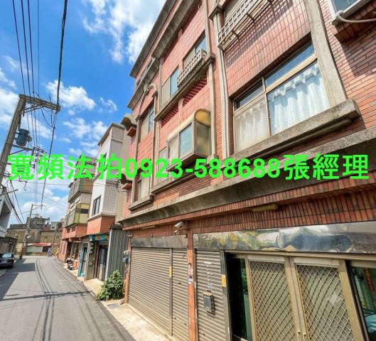 新竹竹北法拍屋白地街575號