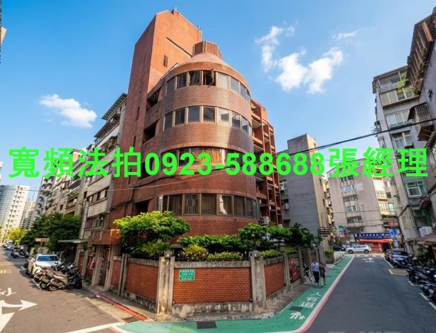 台北松山法拍屋民權東路三段106巷3弄32號1樓
