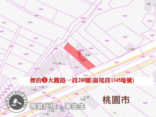 桃園法拍透天-5