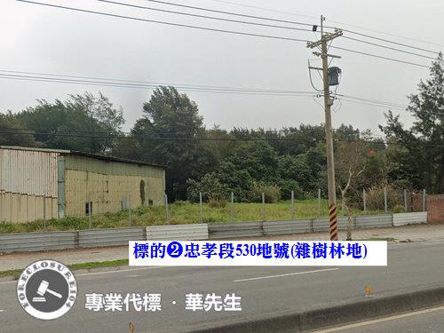 桃園法拍透天-7