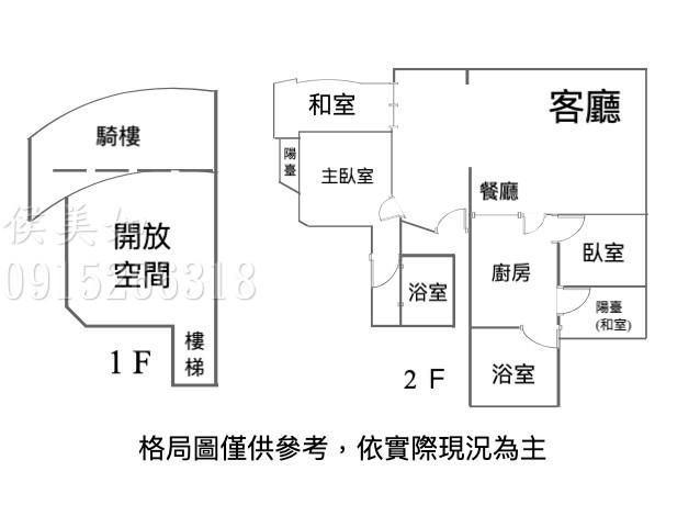 嘉義西區大樓-14