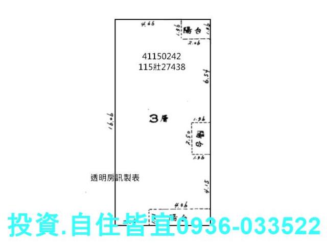 永和拍賣公寓-3