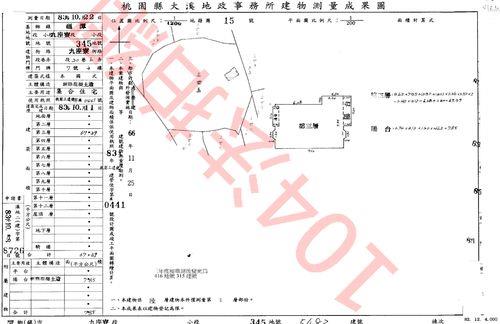 桃園龍潭華廈法拍-7