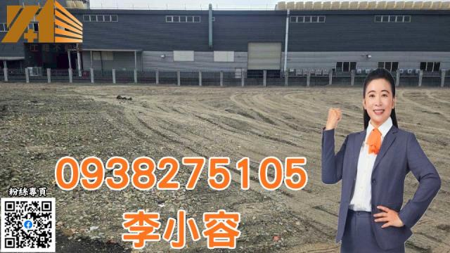 屏東廠房工業廠房出售近市區近省道具增值潛力交通便利