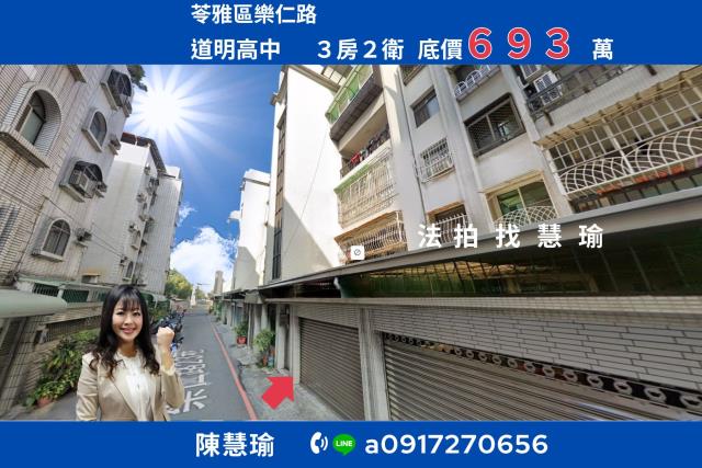苓雅公寓法拍-0