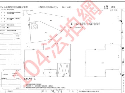 新北法拍農舍-2