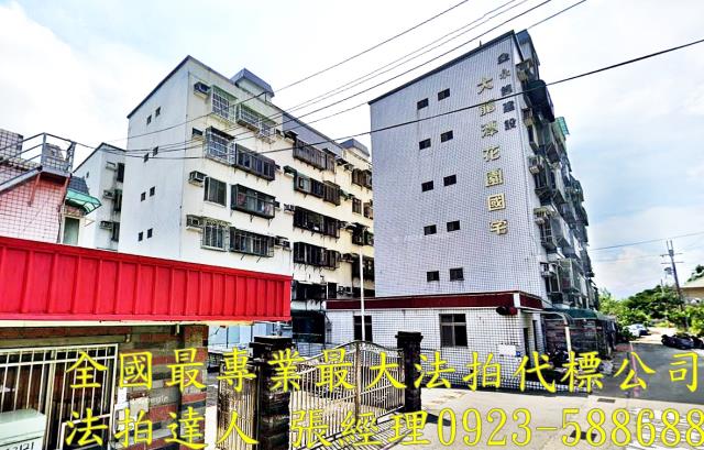 龍潭區健行路345巷59弄56號3樓大龍潭花園國宅