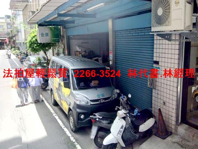 新北拍賣華廈-1