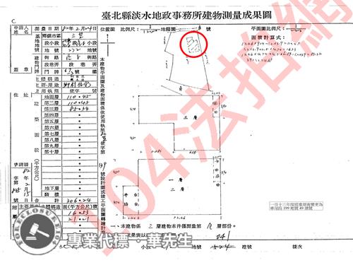 新北三芝法拍透天-5