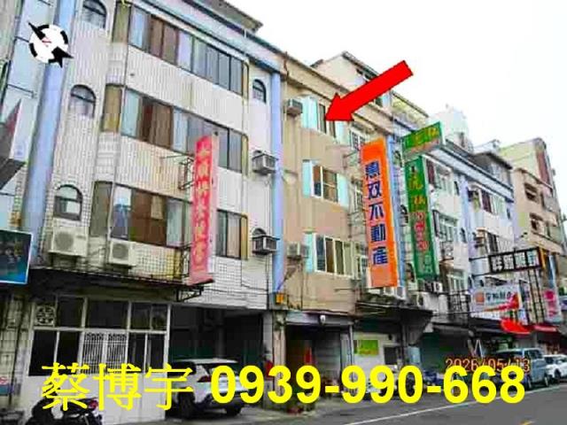 花壇法拍屋中正路店面