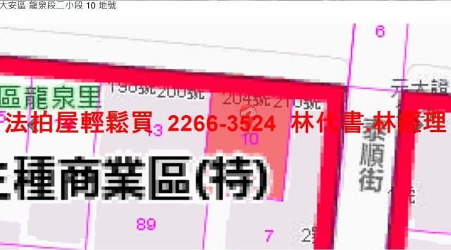 大安區法拍大樓-10