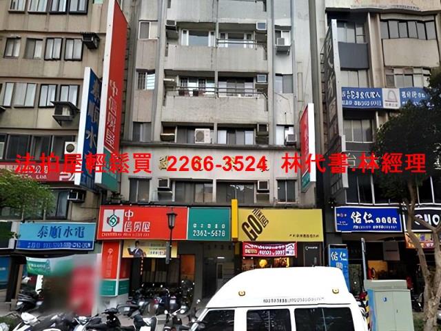 大安區法拍大樓-1