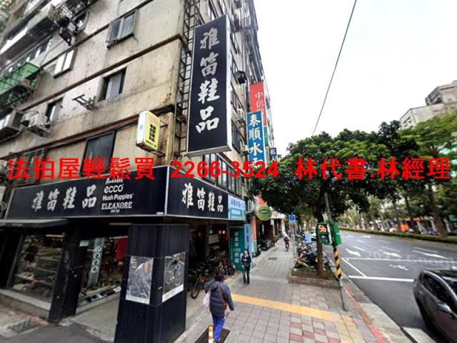 大安區法拍大樓-4