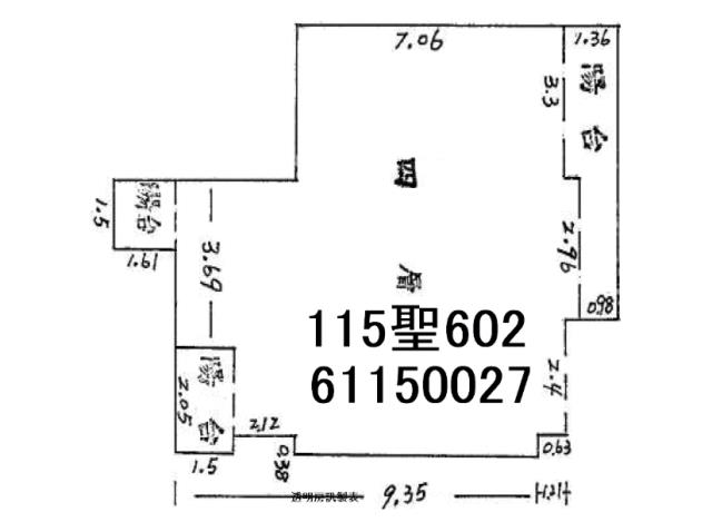 香山大樓拍賣-7