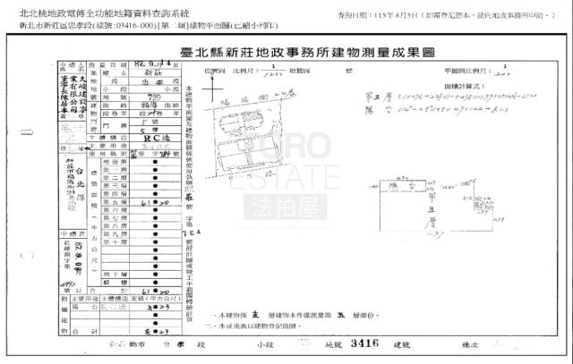 新北大樓法拍-7