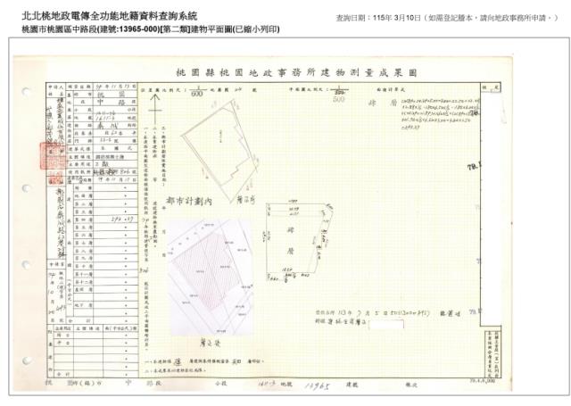 桃園桃園區華廈拍賣-6