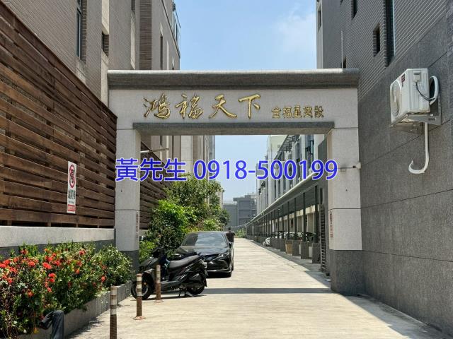 彰化二林透天法拍-5