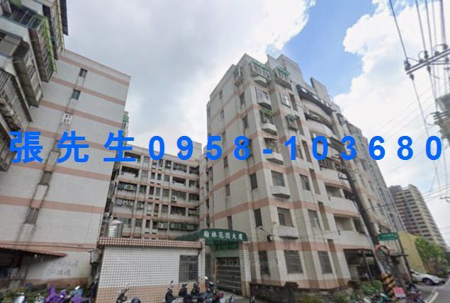 桃園法拍華廈-1