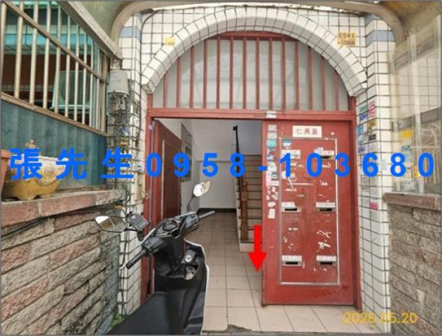 新竹法拍公寓-1
