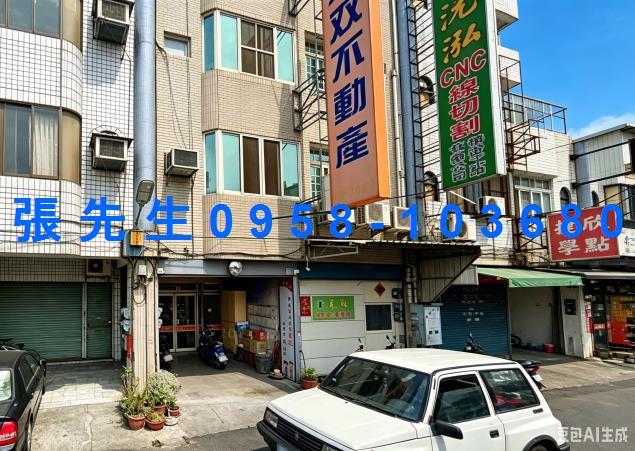 彰化法拍透天-3